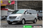 HYUNDAI H1 5 DELUXE 2009 ใช้เงินออกรถ 1 หมื่นบาท