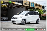 HONDA FREED 15 E 2013 ใช้เงินออกรถ 1 หมื่นบาท