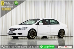 HONDA CIVIC 18E 2007 ใช้เงินออกรถ 1 หมื่นบาท