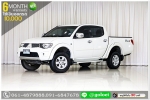 MITSUBISHI TRITON 24 ปี 2013 ใช้เงินออกรถ 1 หมื่นบาท