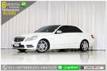 BENZ E220 CDI 22 BULEF 2013 ใช้เงินออกรถ 1 หมื่นบาท