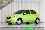NISSAN MARCh 12​ E 2015 ใช้เงินออกรถ 1 หมื่นบาท