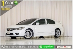 HONDA CIVIC FD 18 S 2009 ใช้เงินออกรถ 1 หมื่นบาท