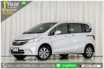 HONDA FREED 15 SE 2014 ใช้เงินออกรถ 1 หมื่นบาท