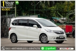 HONDA FREED 15 S 2014 ใช้เงินออกรถ 1 หมื่นบาท