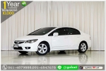 HONDA CIVIC FD 18 E AS 2009 ใช้เงินออกรถ 1 หมื่นบาท