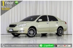 TOYOTA ALTIS 16 2006 ใช้เงินออกรถ 1 หมื่นบาท