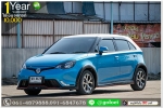 MG3 15 D 2017 ใช้เงินออกรถ 10000 บ