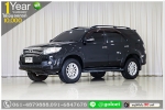 TOYOTA FORTUNER 27 V 2012 ใช้เงิน 10000 บ ออกรถได้เลย