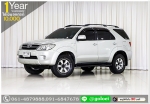 TOYOTA FORTUNER 27 V 2005 ใช้เงิน 10000 บ ออกรถได้เลย