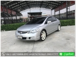 ฟรีดาวน์ HONDA CIVIC 18 E ปี 2008