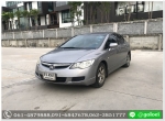 ฟรีดาวน์ HONDA CIVIC 18 SAS ปี 2007
