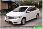 HONDA CITY 15 V CNG AT ปี 2013 ออกรถ 10000 บาท