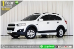 CAPTIVA 24 LS 2012 ออกรถ 10000 บาท