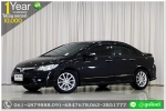 HONDA CIVIC FD 20 EL 2008 ออกรถ 10000 บาท