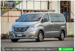 HYUNDAI H1 25 TOURING 2013 ออกรถ 10000 บาท