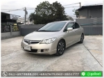 ฟรีดาวน์ HONDA CIVIC 18 SAS ปี 2006