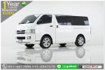 TOYOTA HIACE 25 2008 ออกรถ 10000 บาท