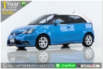 MG3 15 D 2015 ออกรถ 10000 บาท