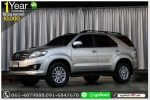 FORTUNER 30 V 2013 ออกรถ 10000 บาท