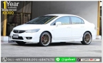 CIVIC FD 18 S 2011 ออกรถ 10000 บาท