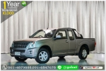 ISUZU DMAX 25 SLX 2007 ออกรถ 10000 บาท