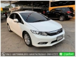HONDA CIVIC FB 18E AT ปี 2013 ออกรถ 10000 บาท