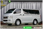 TOYOTA HIACE 25 GL 2006 ออกรถ 10000 บาท