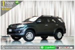 TOYOTA FORTUNER 27 V 2013 ออกรถ 10000 บาท