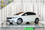 HONDA CIVIC 18 E 2013 ออกรถ 10000 บ