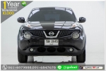 NISSAN JUKE 16V 2015 ออกรถ 10000 บ