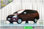 TOYOTA INNOVA 25 V 2005 ออกรถ 10000 บ