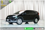 HONDA CRV 20​E​4WD 2014 ออกรถ 10000 บ