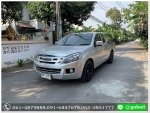 ISUZU ALL NEW DMAX SPACECAB 25 Ddi ปี 2012 ฟรีดาวน์