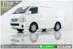TOYOTA HIACE 30 2014 ใช้เงิน 10000 บ ออกรถ