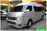TOYOTA COMMUTER 25 ปี 2011 ใช้เงิน 20000 บ ออกรถ