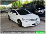2006 Honda Civic FD Vtec ฟรีดาวน์