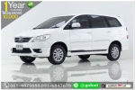 TOYOTA INNOVATION 20V 2014 ใช้เงิน 10000 บ