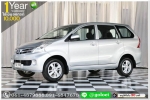 TOYOTA AVANZA 15 E 2013 ใช้เงิน 10000 บ