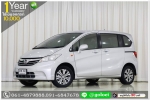 HONDA FREED 15 SE 2014 ใช้เงิน 10000 บออกรถ