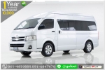 TOYOTA COMMUTER 25 D4D 2012 ใช้เงิน 10000 บออกรถ