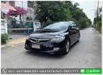 HONDA CIVIC 20 ELAS ปี 2007 ฟรีดาวน์