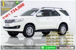 TOYOTA FORTUNER 30 V 2012 ใช้เงิน 10000 บ ออกรถ