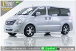 HYUNDAI H1 2011 ใช้เงิน 10000 บ ออกรถ