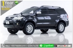ผ่อนเพียง 13090บ FORTUNER 30 V 4WD 2005 ออกรถ 10000 บ