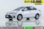 ออกรถ 1 หมื่น TOYOTA VIOS 15E 2014