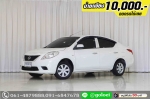 ออกรถ 1 หมื่น NISSAN ALMERA 12 E 2013