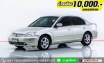 ออกรถ 1 หมื่น HONDA DIMENSION 17 VTEC 2001