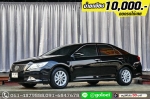 ออกรถ 1 หมื่น TOYOTA CAMRY 20G 2012