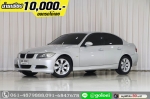 ออกรถ 1 หมื่น BMW 318 I 20 ปี 2006